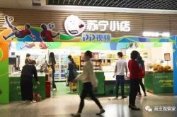 (5分钟科普下)通化企业最新招聘信息_哔哩哔哩-3
